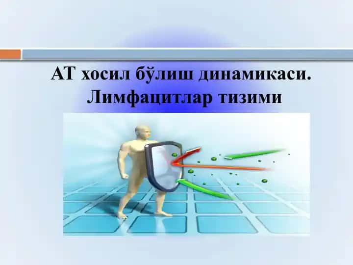 АТ хосил бўлиш динамикаси