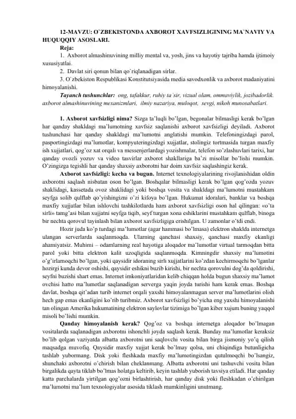 O‘ZBEKISTONDA AXBOROT XAVFSIZLIGINING MA`NAVIY VA HUQUQQIY ASOSLARI