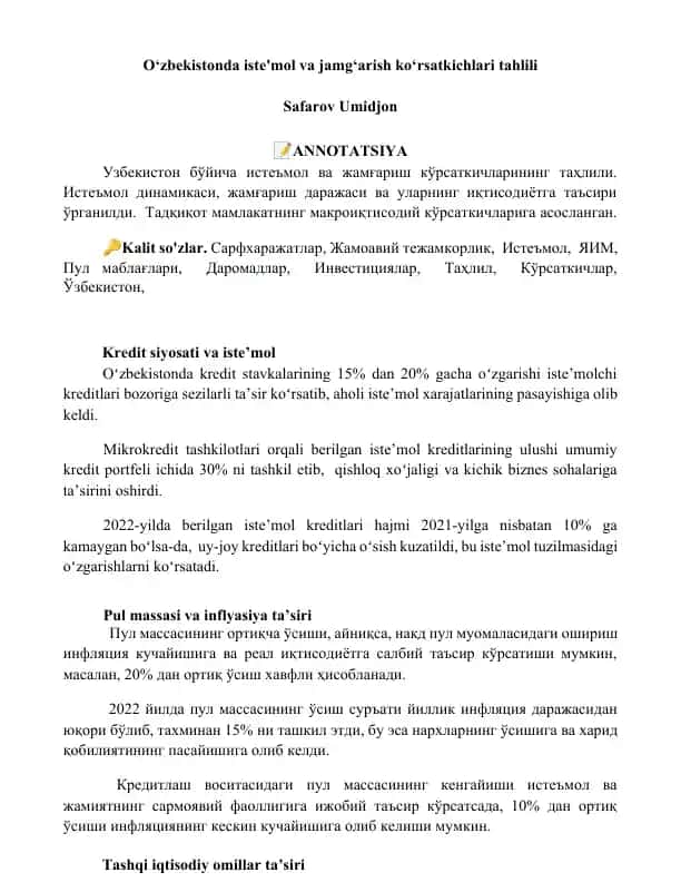 Kredit siyosati va iste’mol