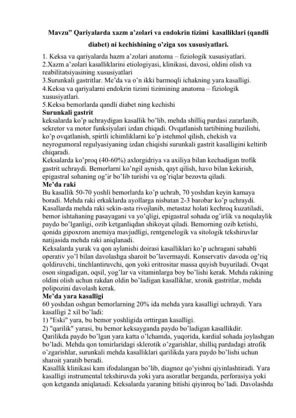 Qariyalarda xazm a’zolari va endokrin tizimi kasalliklari (qandli diabet) ni kechishining o’ziga xos xususiyatlari