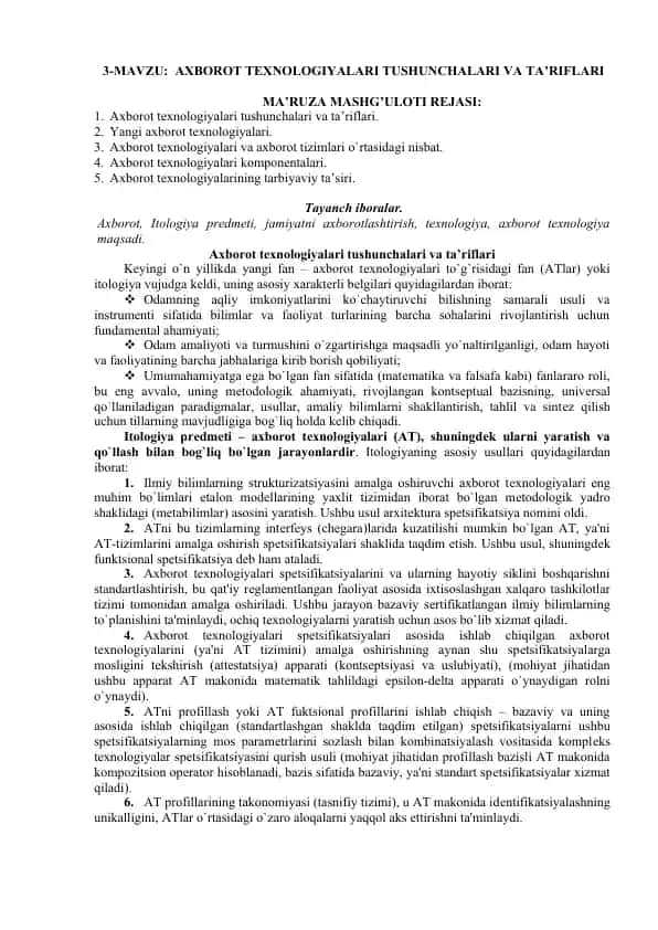 Axborot texnologiyalari tushunchalari va ta’riflari
