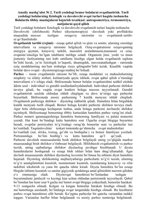 Turli yoshdagi bemor bolalarni ovqatlantirish
