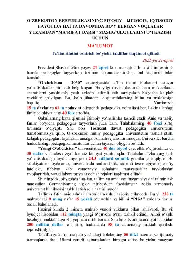 Ta'lim sifatini oshirish bo‘yicha takliflar