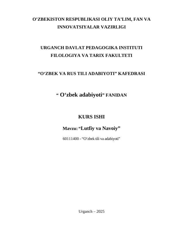 Lutfiy va Navoiy