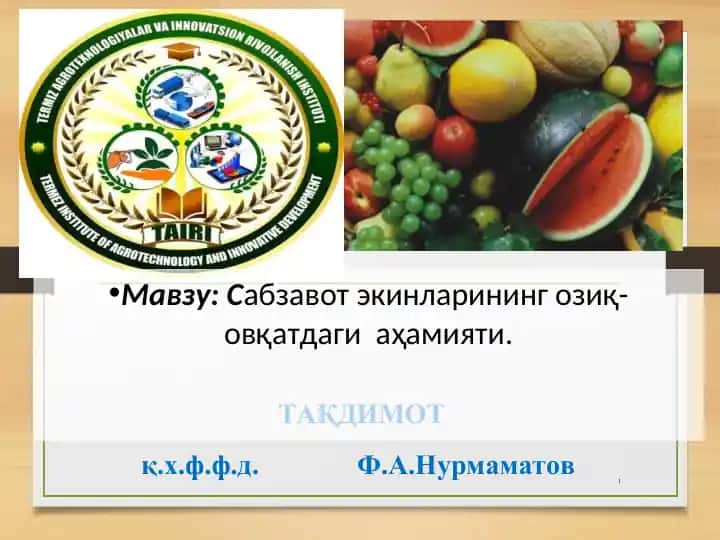 Сабзавотчилик