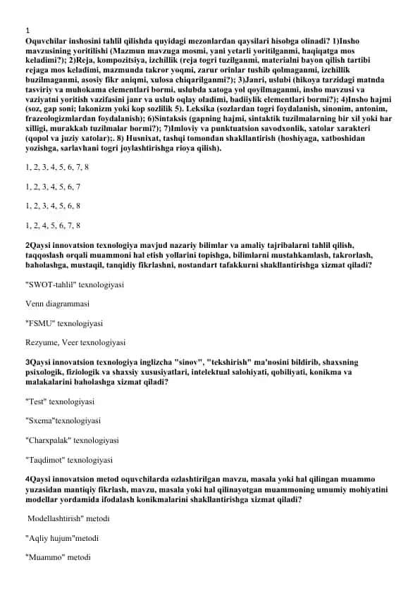 Innovatsion texnologiya mavjud nazariy bilimlar va amaliy tajribalarni tahlil qilish, taqqoslash orqali muammoni hal etish yo‘llarini topishga, bilimlarni mustahkamlash, takrorlash, baholash, mustaqil, tanqidiy fikrlashni
