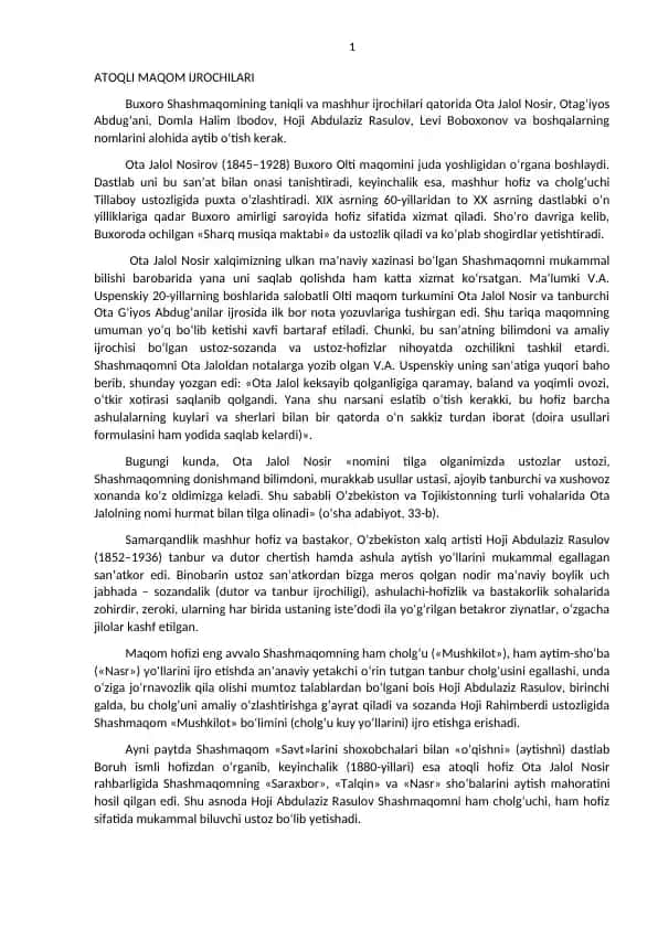 Atoqli maqom ijrochilari va ularning merosi