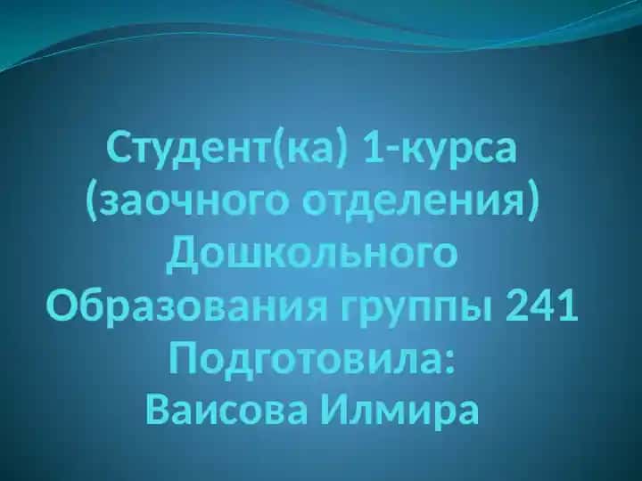 Виды ощущений