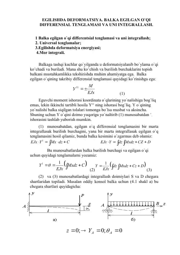 BАLKА EGILGАN O`QI DIFFЕRЕNSIАL TЕNGLАMАSI VА UNI INTЕGRАLLАSH