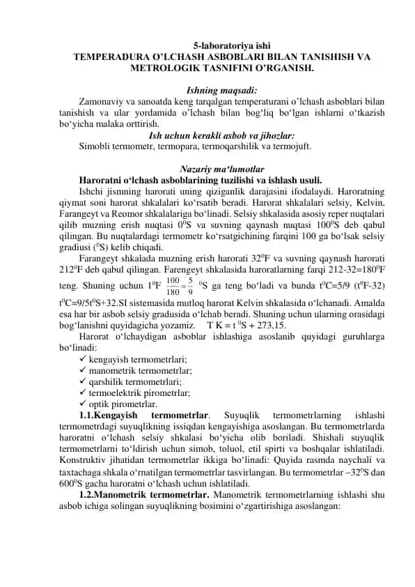 Laboratoriya ishi - Temperatura o'lchash asboblari bilan tanishish va metrologik tasnifi
