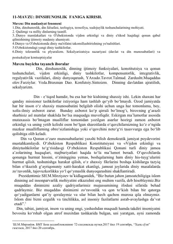 Dinshunoslik Faniga Kirish