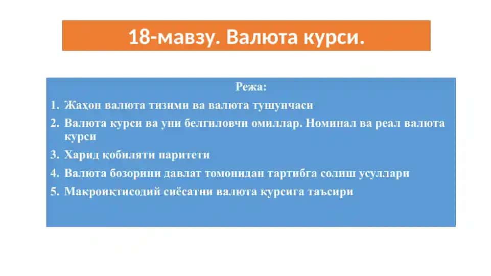 Valyuta kursi