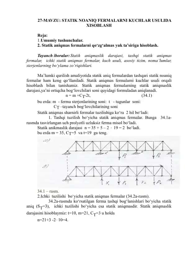 Statik Noaniq Fermalarni Kuchlar Usulida Hisoblash