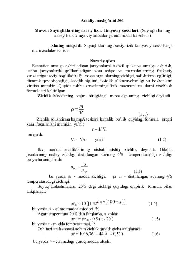 Suyuqliklarning asosiy fizik-kimyoviy xossalari