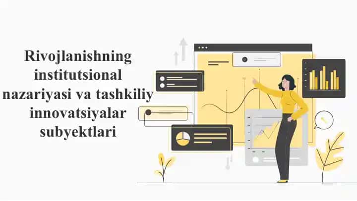 Rivojlanishning institutsional nazariyasi va tashkiliy innovatsiyalar subyektlari