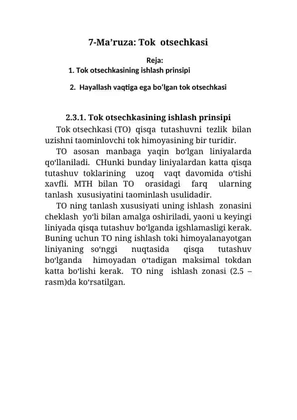 Tok otsechkasi
