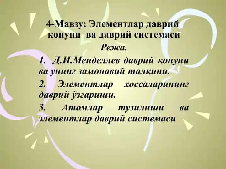 Elementlardavriy qonuni va davriy sistemas