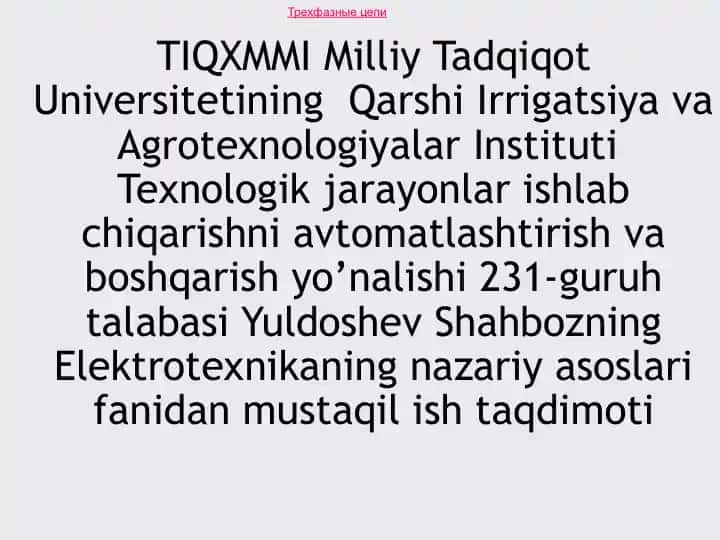 Uch fazali elektr zanjirlarida quvvatni o'lchash