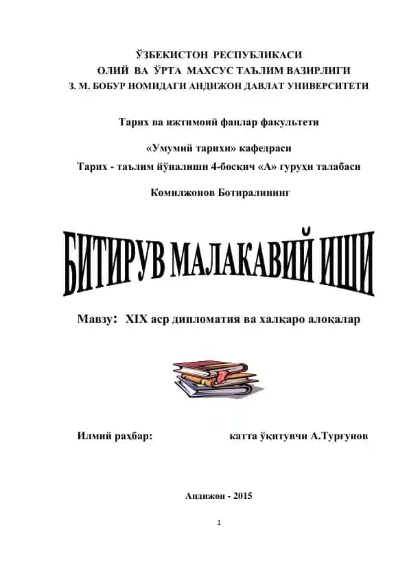 XIX asr diplomatiya va xalqaro aloqalar