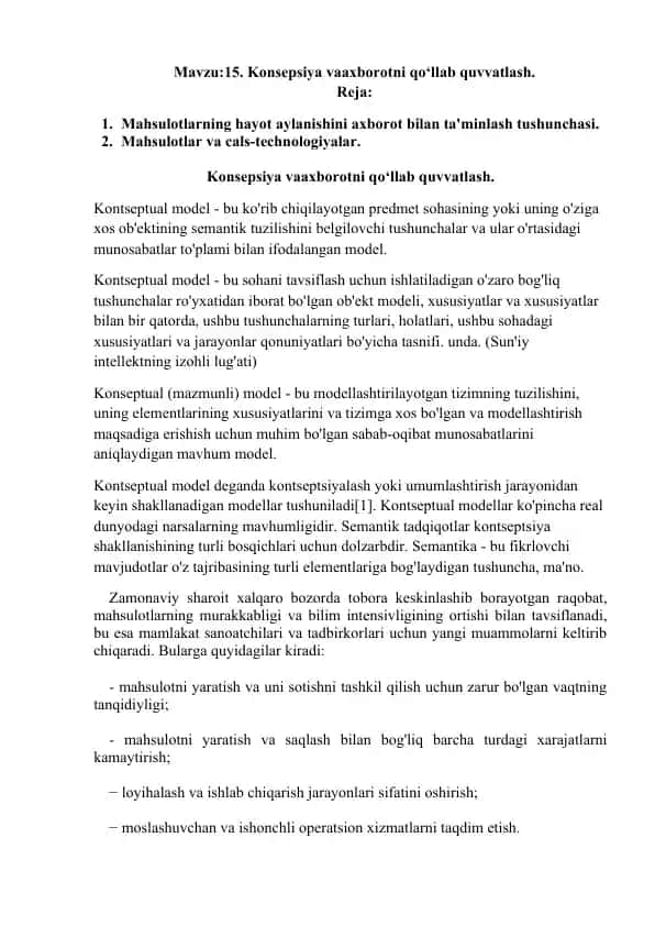 Konsepsiya va axborotni qo‘llab quvvatlash