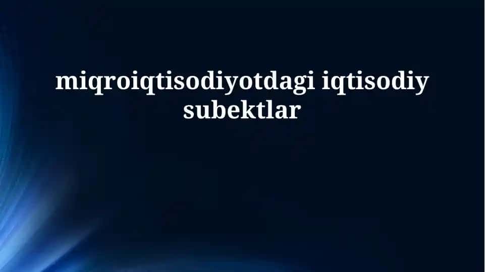Mikroiqtisodiyotning iqtisodiy sub'ektlari