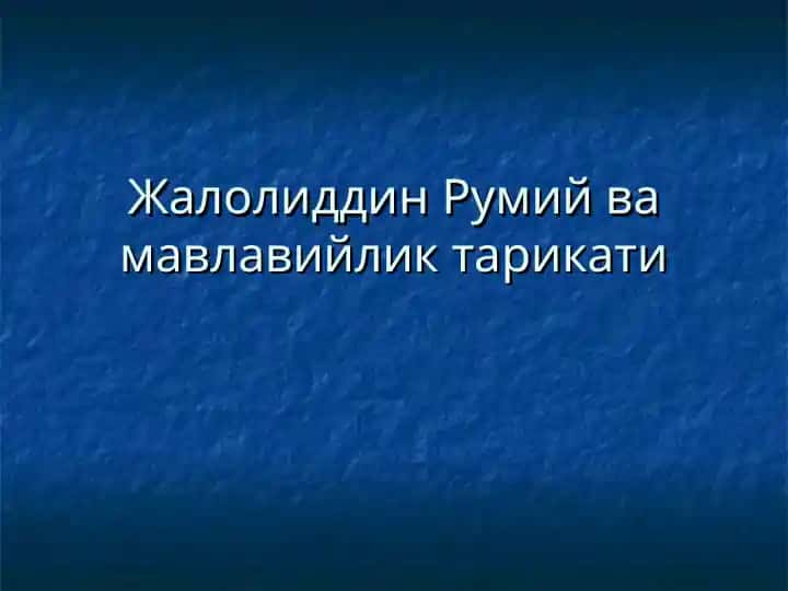 Жалолиддин Румий ва мавлавийлик тарикати