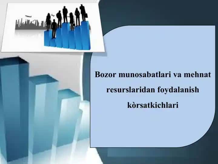 Bozor munosabatlari va mehnat resurslaridan foydalanish kòrsatkichlari