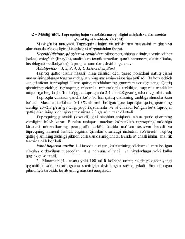 Tuproqning hajm va solishtirma og’irligini aniqlash va ular asosida g’ovakligini hisoblash