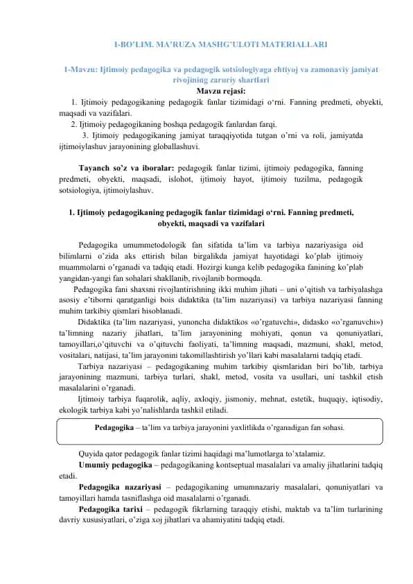 Ijtimoiy pedagogika va pedagogik sotsiologiyaga ehtiyoj va zamonaviy jamiyat rivojining zaruriy shartlari