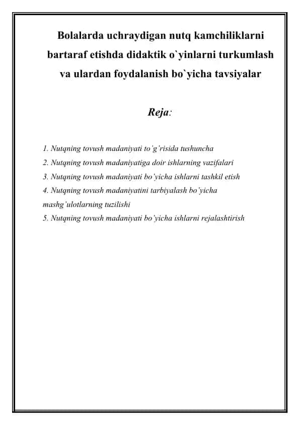 Nutqning tovush madaniyati