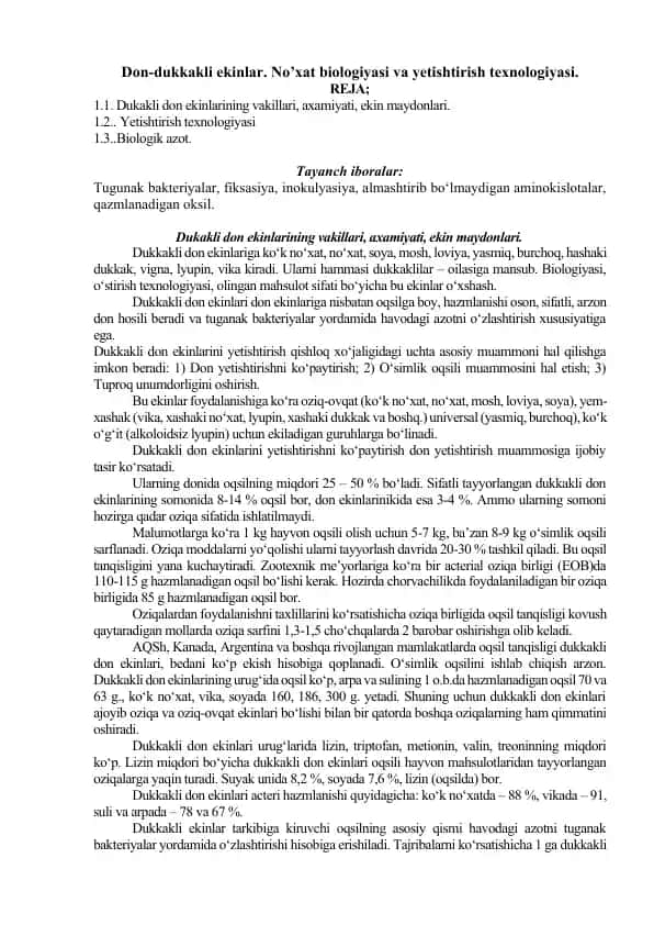 Don-dukkakli ekinlar. No’xat biologiyasi va yetishtirish texnologiyasi.
