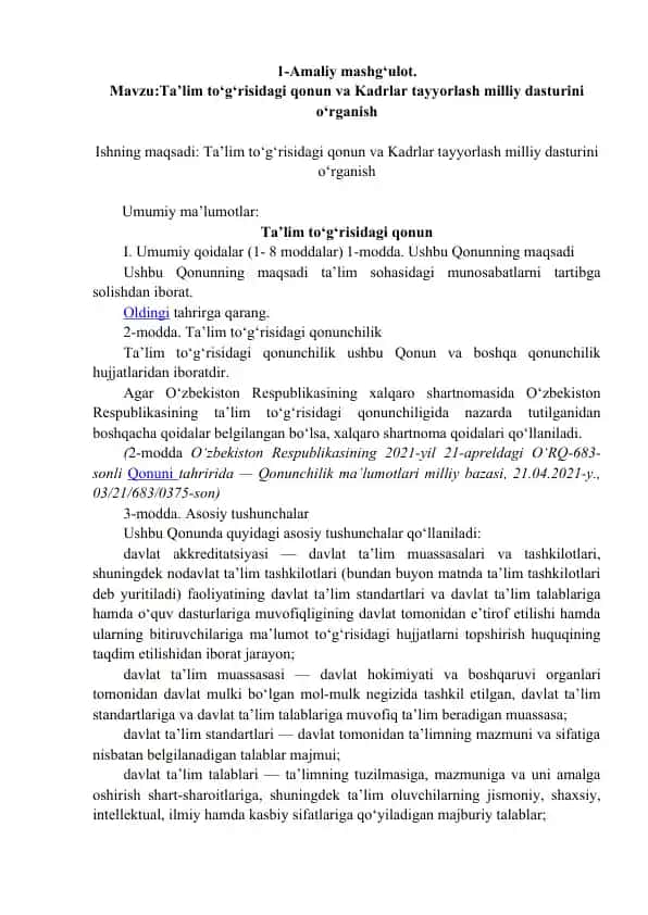 Ta’lim tо‘g‘risidagi qonun va Kadrlar tayyorlash milliy dasturini о‘rganish