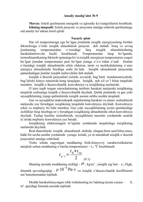 Isitish qurilmasini energetik va iqtisodiy ko‘rsatgichlarini hisoblash