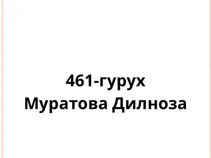 Didaktika