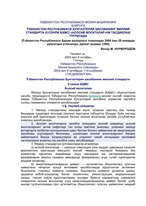 O'zbekiston Respublikasi Buuxg'ateriya Hisobining Milliy Standarti (5-sonli BHM)