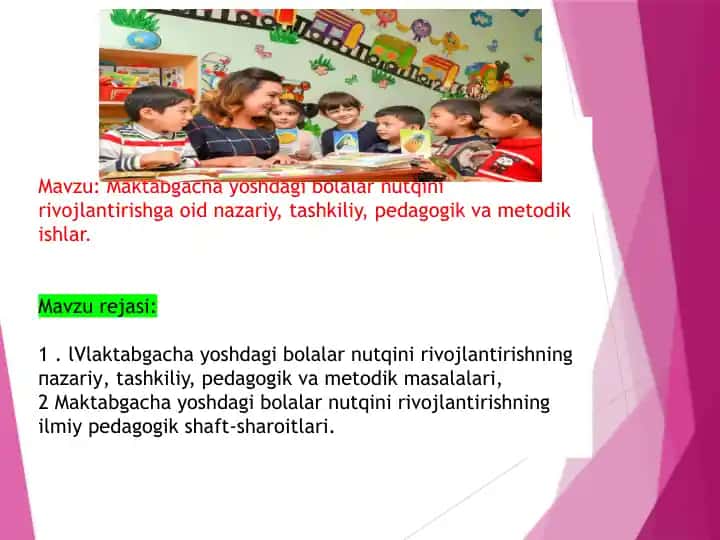 Maktabgacha yoshdagi bolalar nutqini o'rgatishga oid nazariy, tashkiliy, pedagogik va metodikishlar