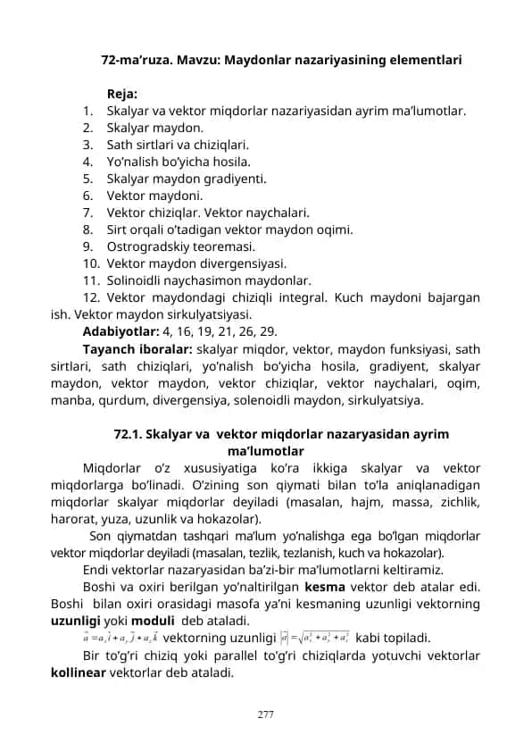 Maydonlar nazariyasi