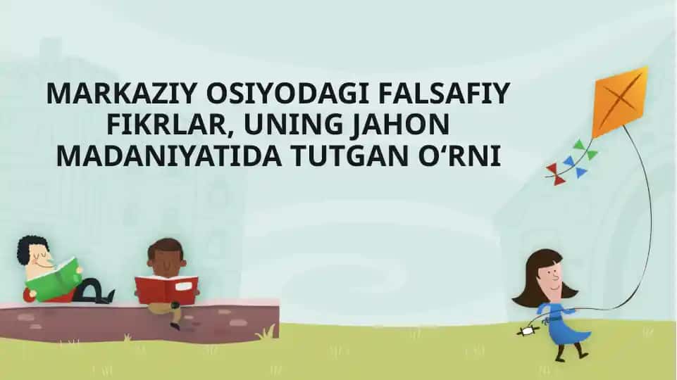 Markaziy Osiyodagi falsafiy fikrlar, uning jahon madaniyatida tutgan o‘rni