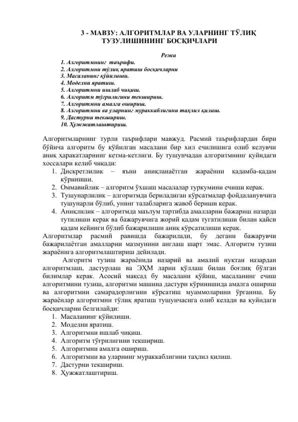 Algoritmlar va ularning to'liq tuzulishining bosqichlari