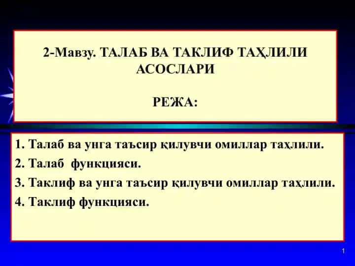 Ta'lim va ta'klif tahlili asoslari