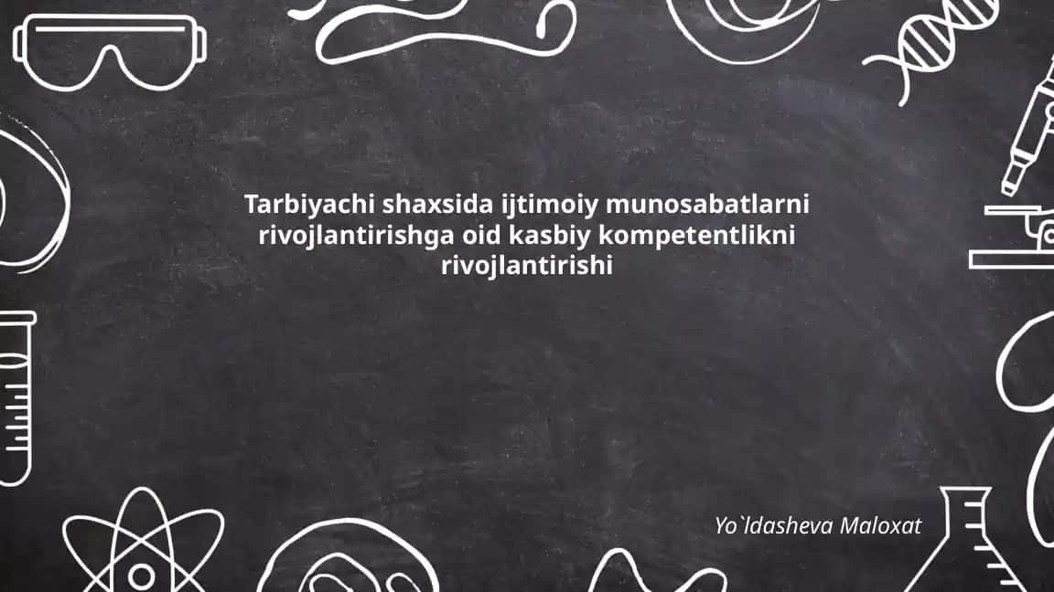 Tarbiyachi shaxsida ijtimoiy munosabatlarni rivojlantirishga oid kasbiy kompetentlikni rivojlantirishi