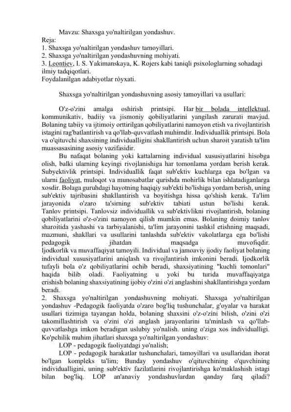 Shaxsga yo'naltirilgan yondashuv