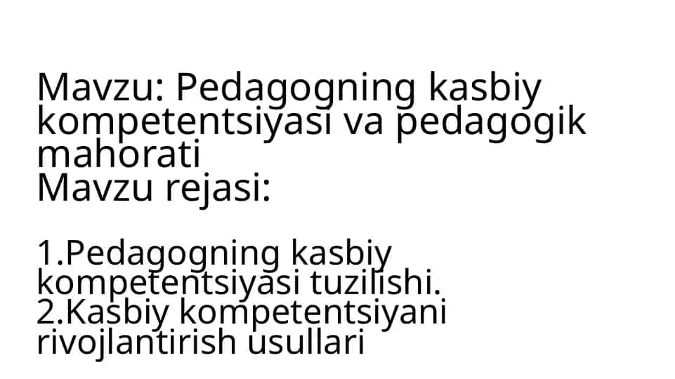 Pedagogning kasbiy kompetentsiyasi va pedagogik mahorati