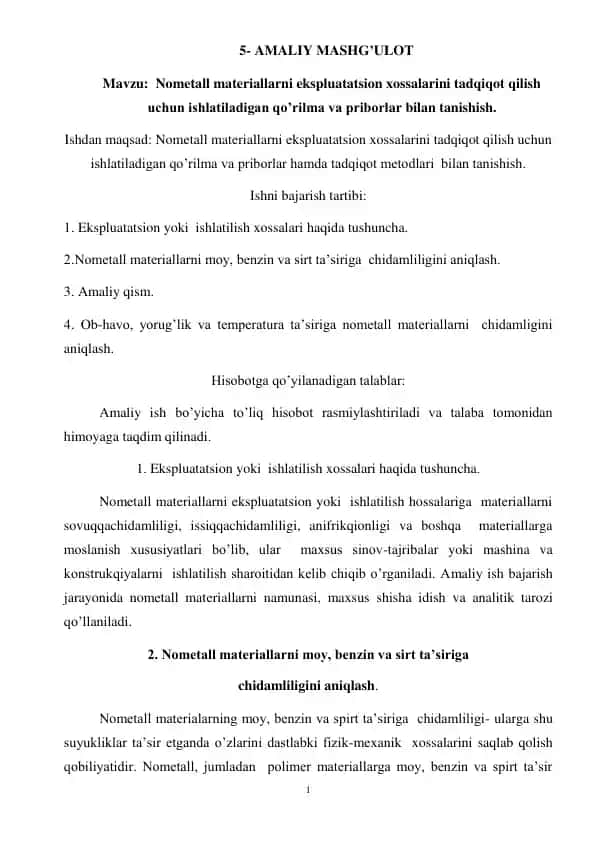 Nometall materiallarni ekspluatatsion xossalarini tadqiqot qilish uchun ishlatiladigan qo’rilma va priborlar