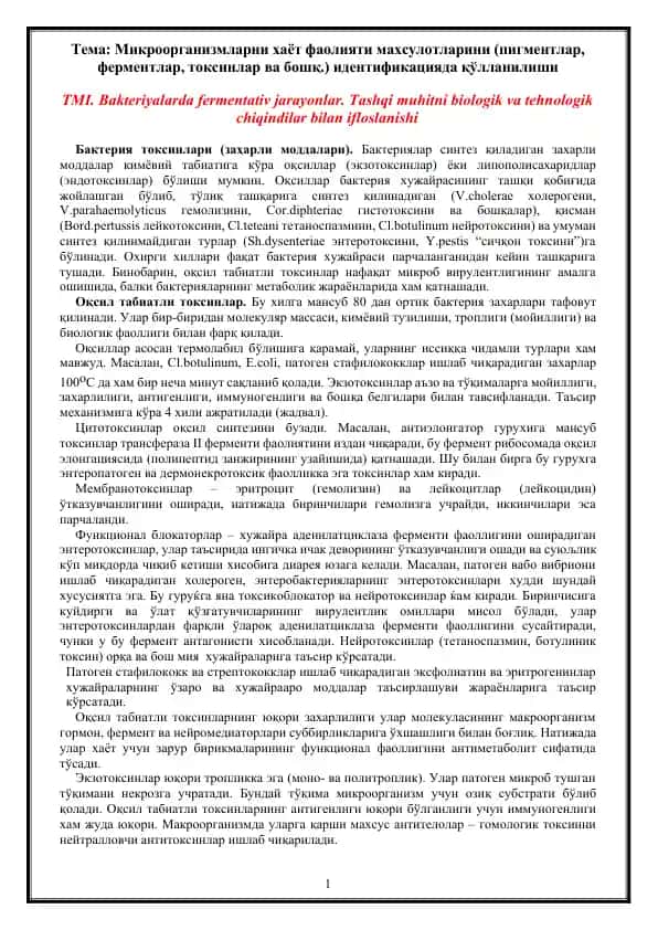 Mikroorganizmlarni hayot faoliyati mahsulotlarini (pigmentlar, fermentlar, toksinlar va boshq.) identifikatsiyada qo'llanishi