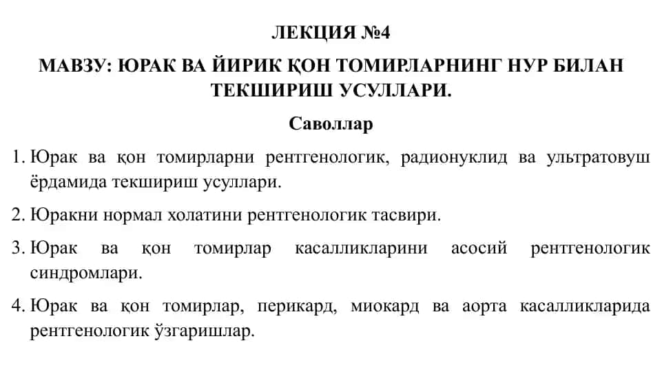 Yu'rak va yirik qon tomirlarni tekshirish usullari