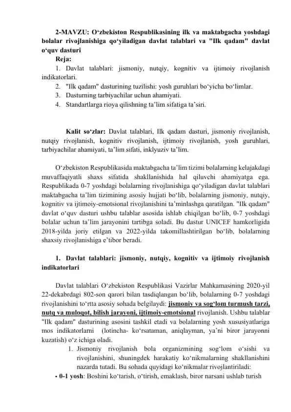 "Ilk qadam" davlat o‘quv dasturi