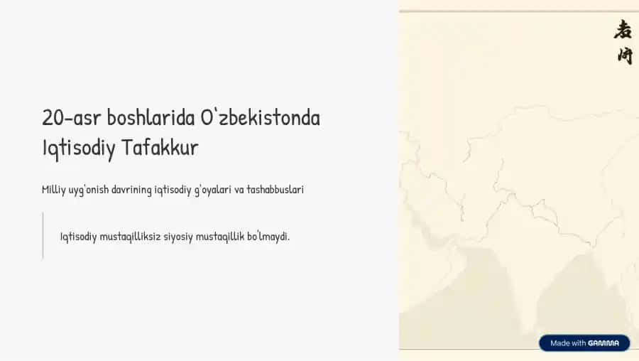 Iqtisodiy Tafakkur