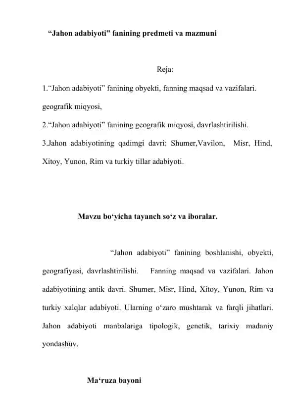 Jahon adabiyoti fanining predmeti va mazmuni