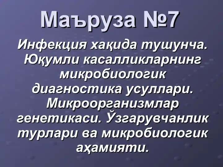 Infektsiya haqida ma'lumotlar